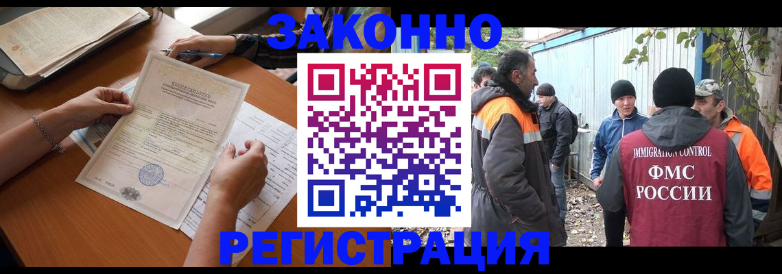 регистрация для дет. сада в Барнауле